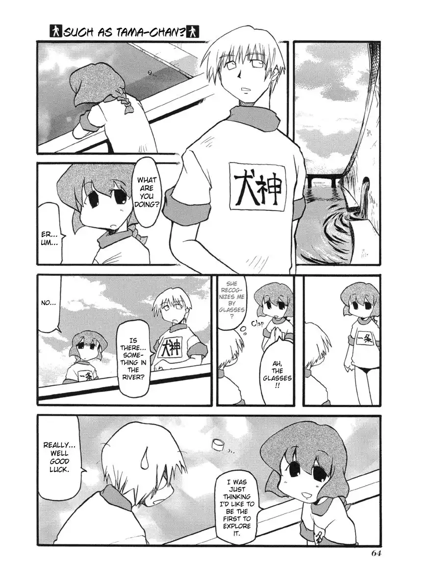 Pani Poni Chapter 48 8